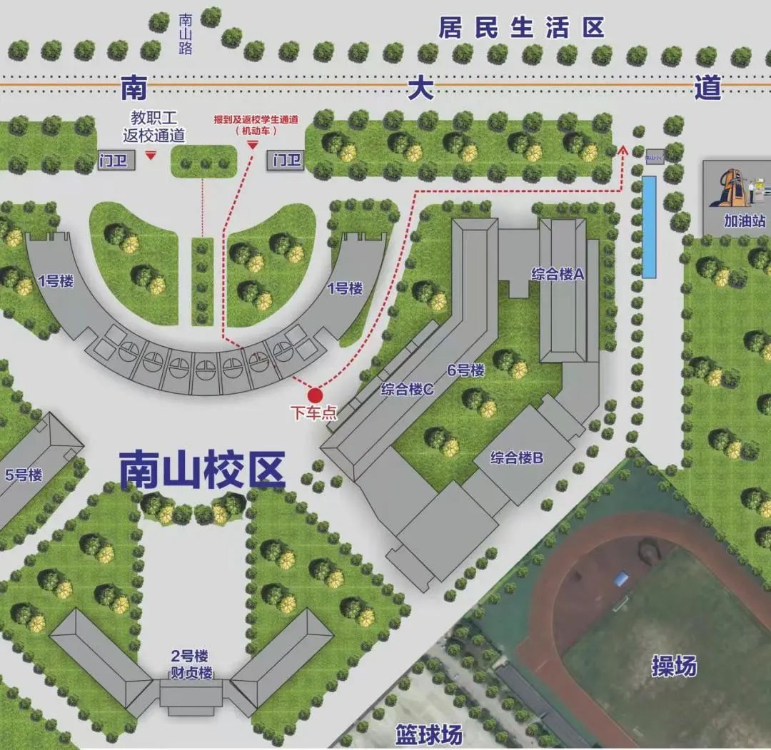绍兴文理学院专升本.jpg