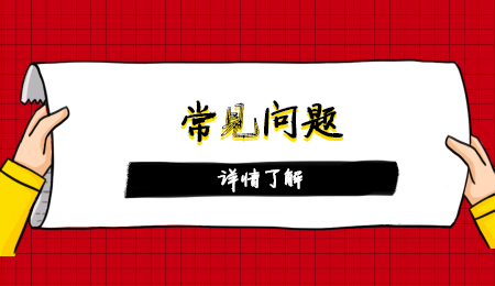 丽水学院